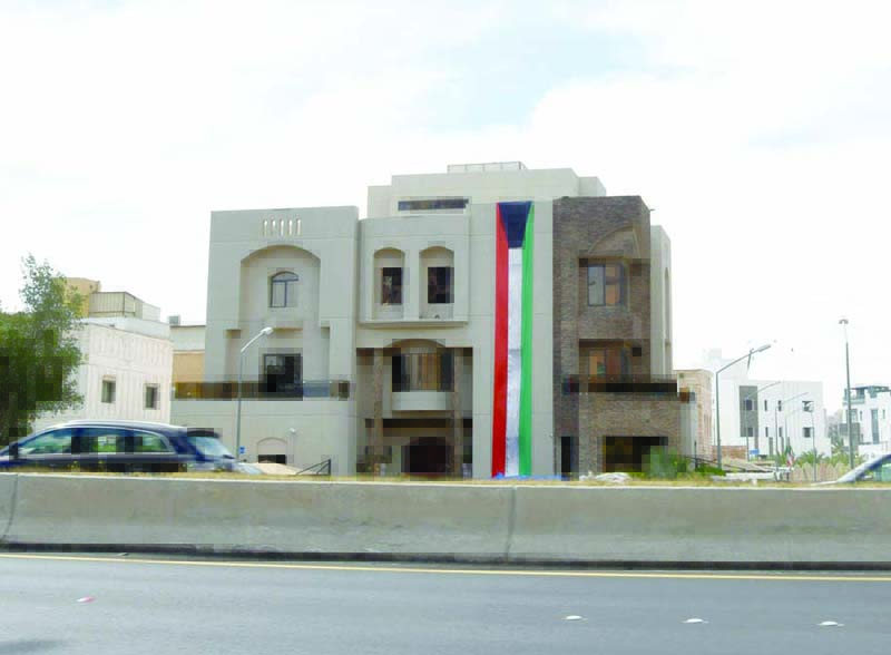 Kuwait celebrates with flags, portraits of leaders