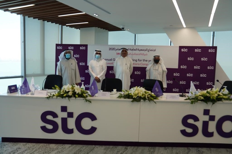 stc holds AGM for year ended Dec 31, 2020
