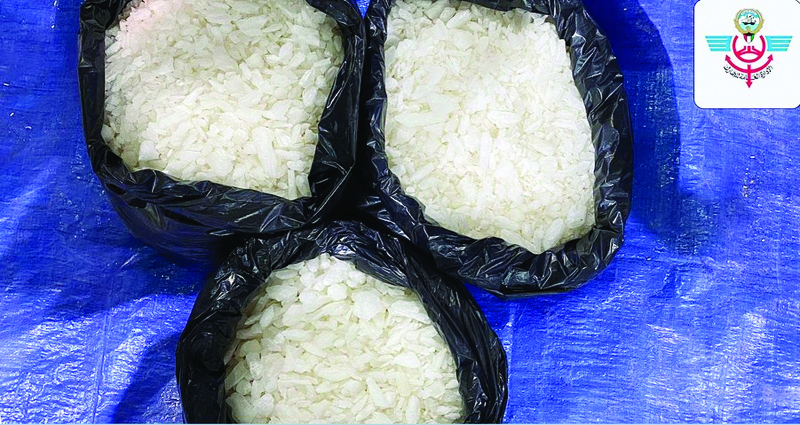Drugs found in rice container