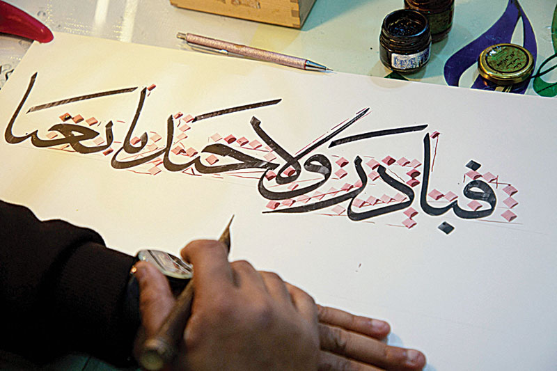 Building on tradition: Iraqi laborer preserves calligraphic art