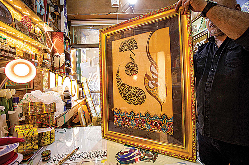 Building on tradition: Iraqi laborer preserves calligraphic art