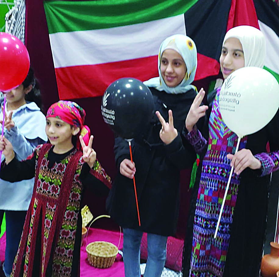 Palestinian kids celebrate  their tradition and culture