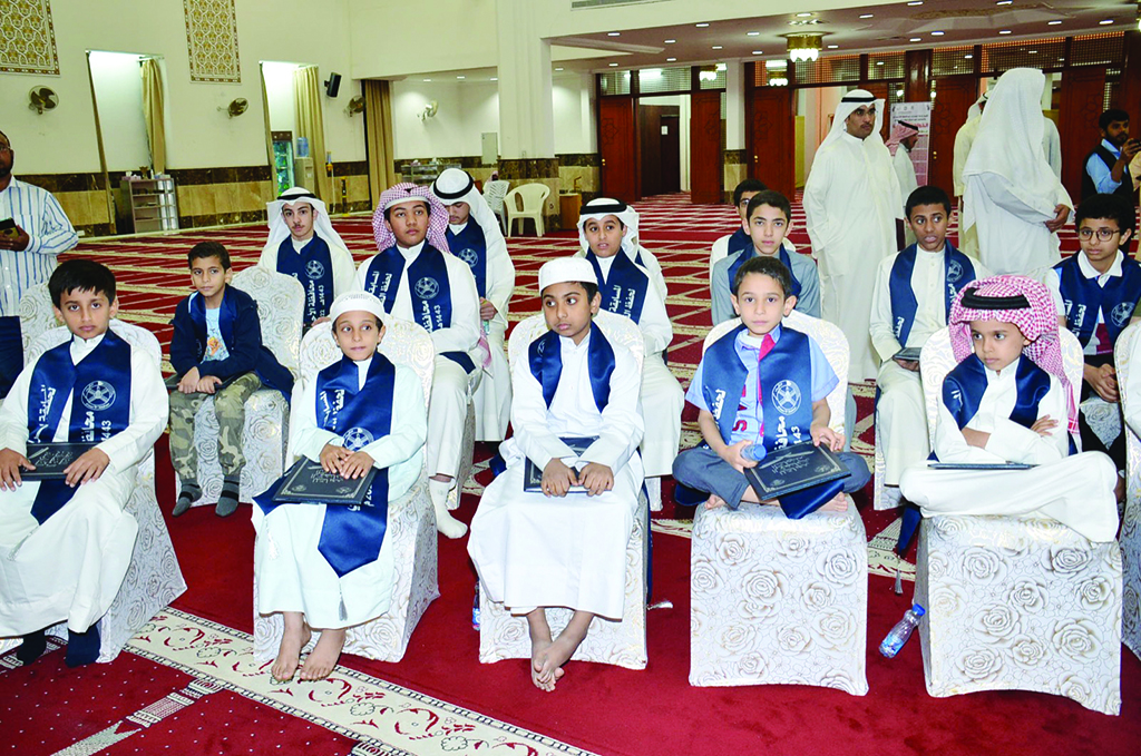 Quran contest  held in Ahmadi