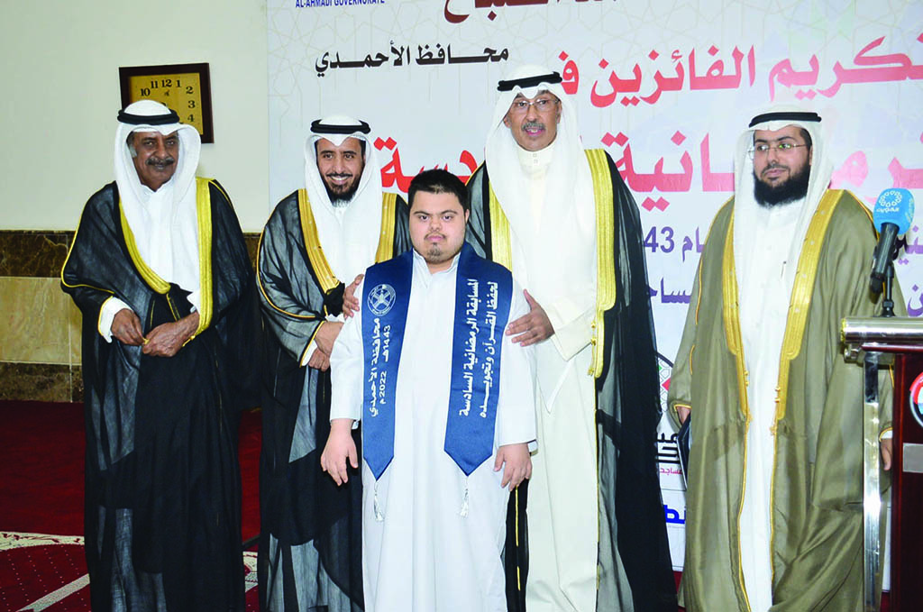 Quran contest  held in Ahmadi