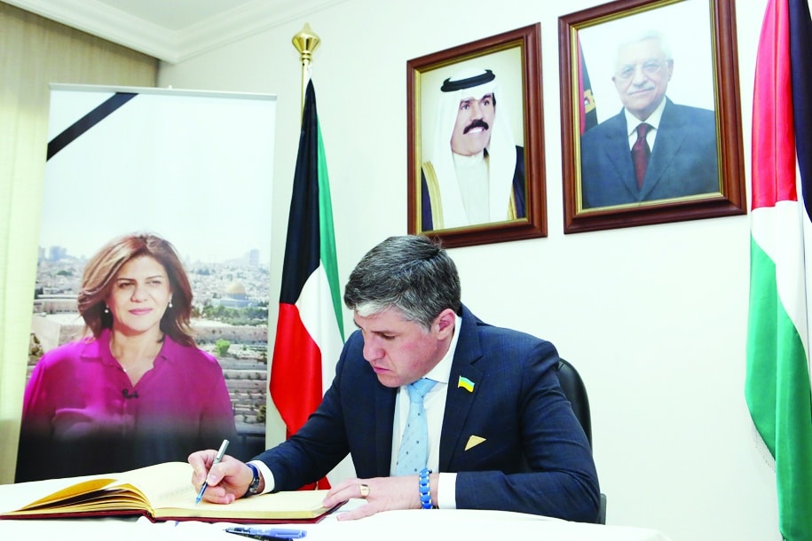 Ukrainian Ambassador to Kuwait Oleksandr Balanutsa writes a message of condolences.