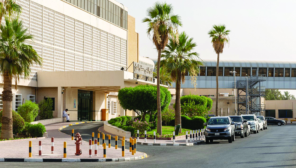 Entrance of Al-Sabah Hospital's main building.