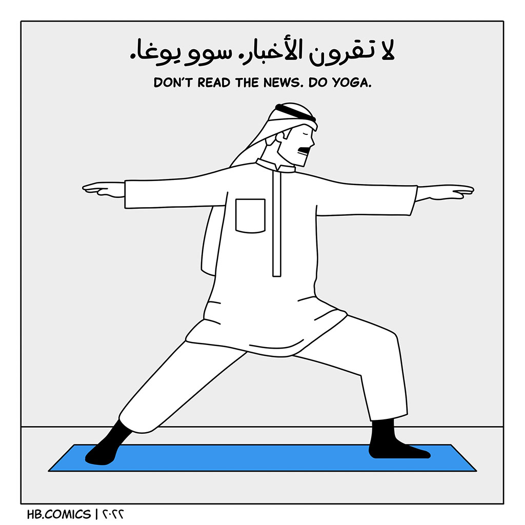 Kuwaiti artist addresses social, other topics through webcomics