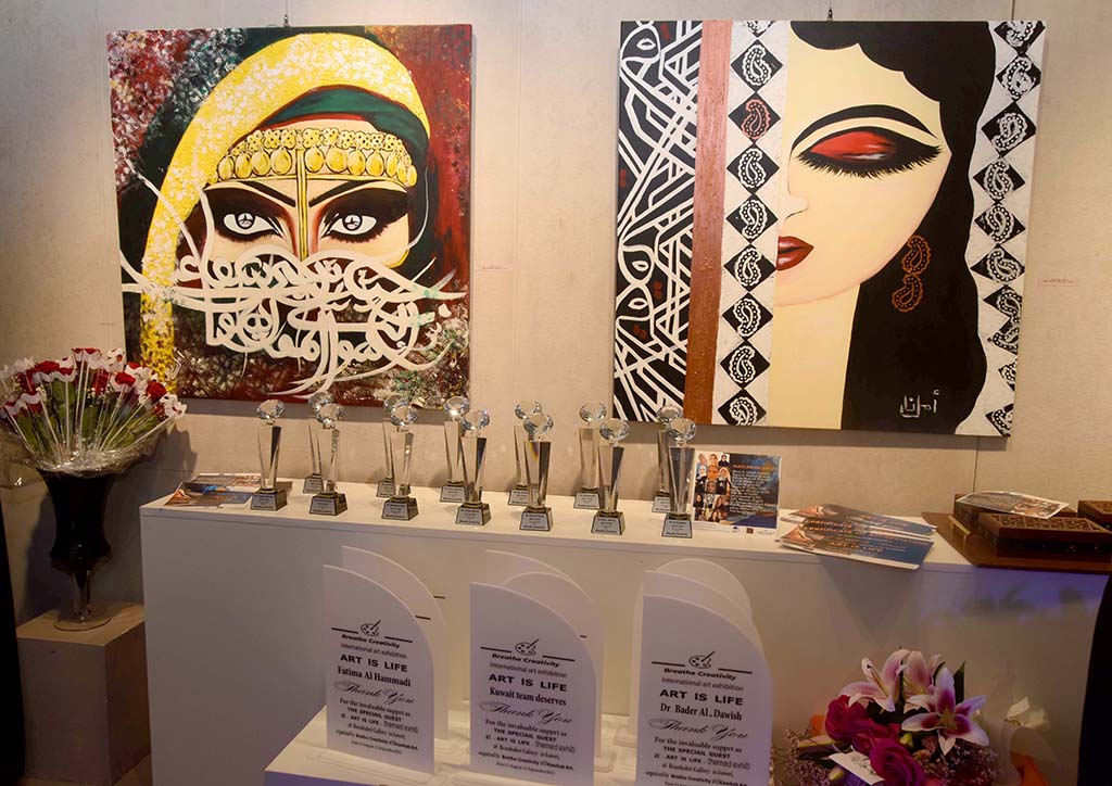 'Art is Life' exhibition held at Boushehri Art Gallery