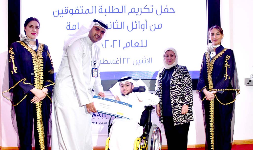 Kuwait Airways honors outstanding high school students