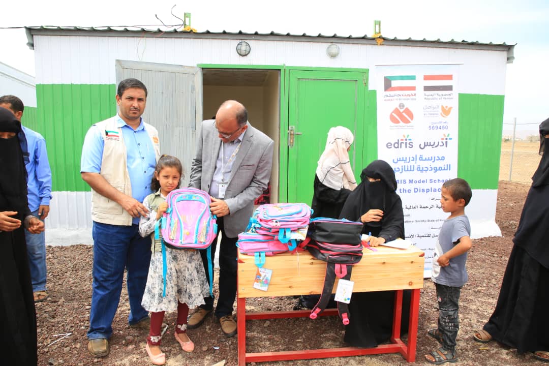 Kuwait opens school for refugees in Yemen