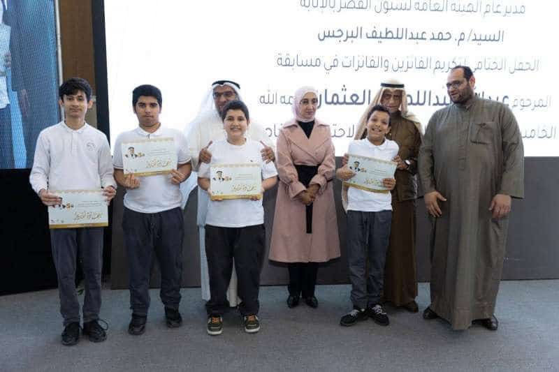 Dar Al-Othman awards winners of Holy Quran memorizing contest