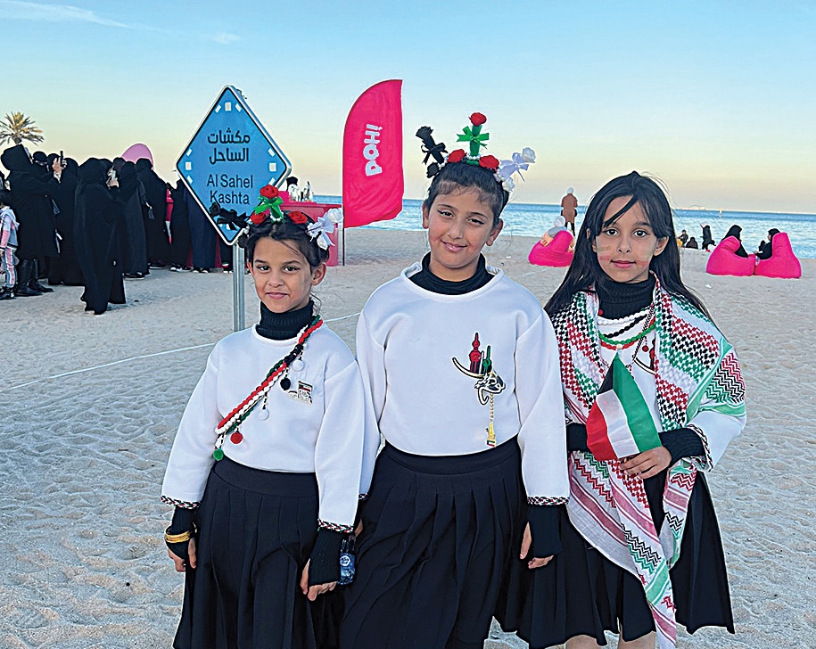 Al Kout Mall and Beach celebrate national days
