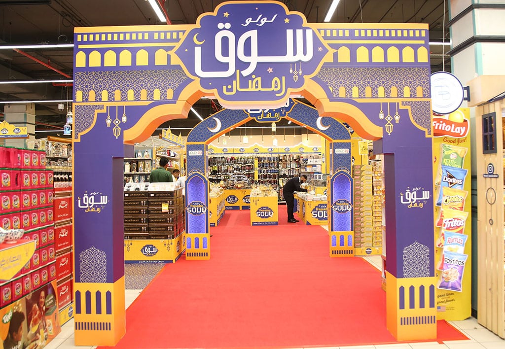 LuLu Hypermarket launches 'Ramadan Souqs', promotions