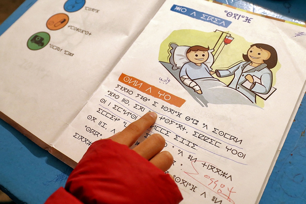 In this picture a Libyan student studies Tamazight language at a school in Zuwara, a majority-Berber community near the border with Tunisia.