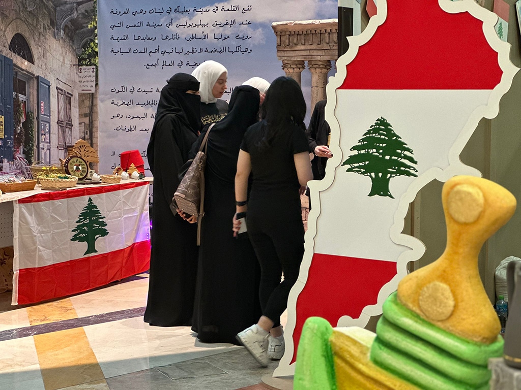 Kuwait University celebrates cultures