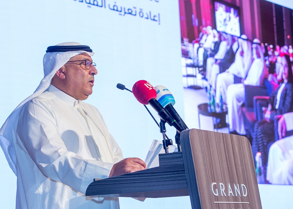 Ahmad Mohammad Al-Bahar addresses the conference.