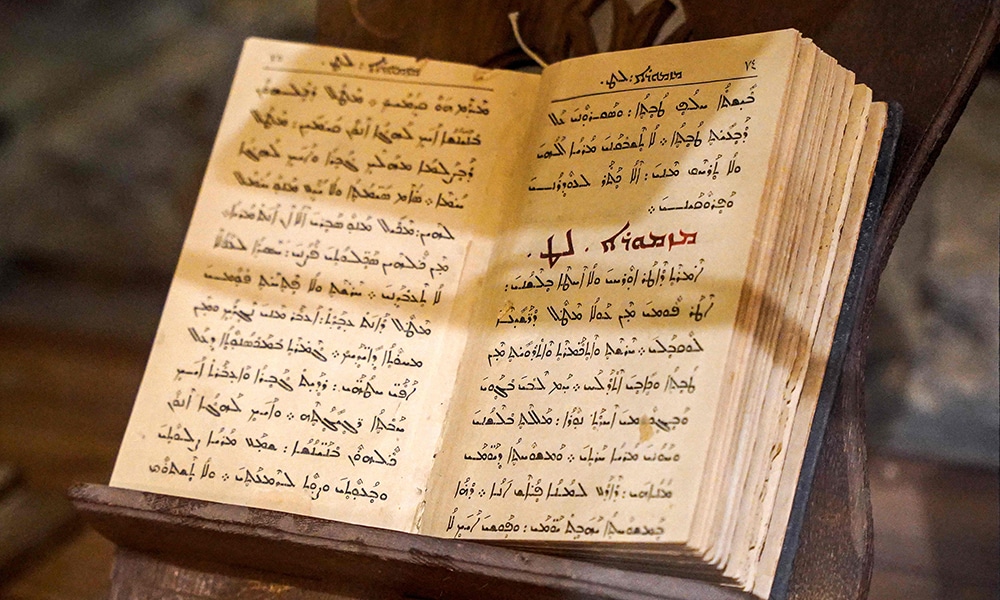 A view of a Syriac language Bible on display at the Syriac Museum.