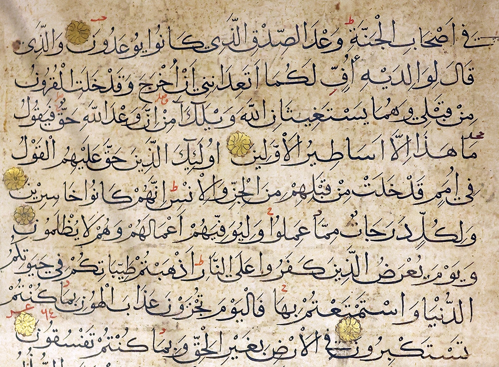 Folio of a Holy Qur'an written in neat al-Naskh script, from Iraq dating from13 AD century displayed at Kuwait national museum in Kuwait City on May 18, 2023, during an exhibition on the occasion of the International Museums day.