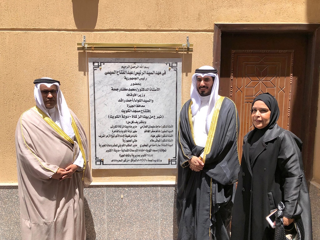 CAIRO: Director General of Kuwait Zakat House Dr Majid Al-Azmi, Head of Kuwait office for Charity projects Sarah Al-Mutairi and Advisor at Kuwait Embassy in Egypt Nayef Al-Tayyar are seen at the opening of the mosque.