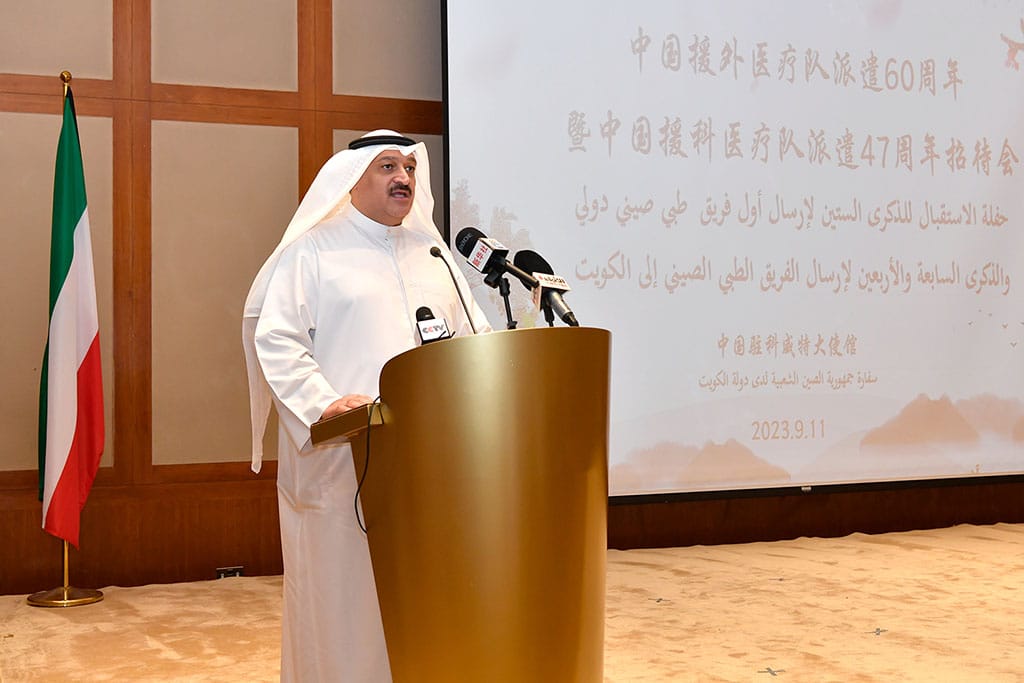Ahmad Al-Awadhi